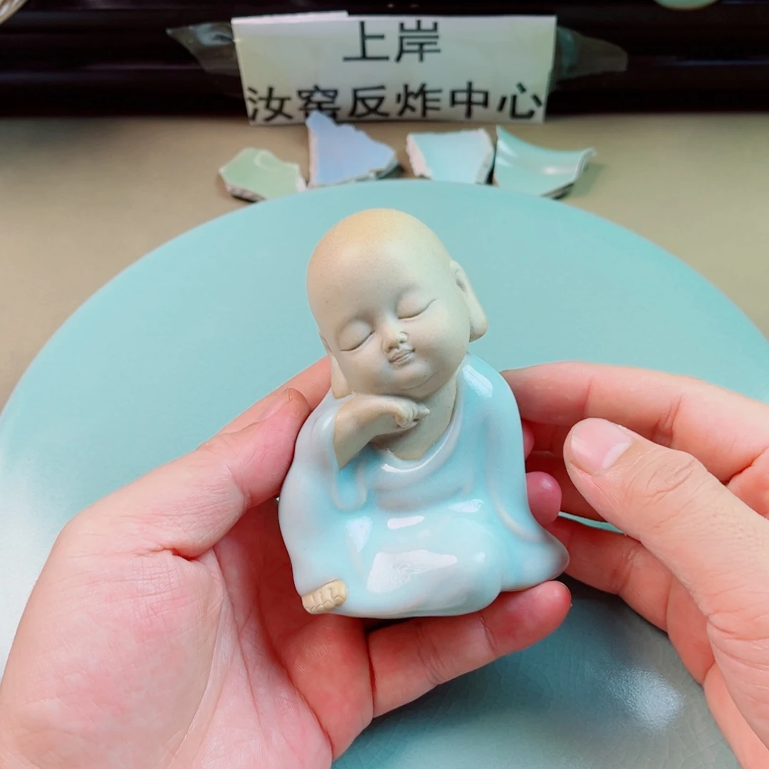 瓷片与王同行，汝你所愿微瑕