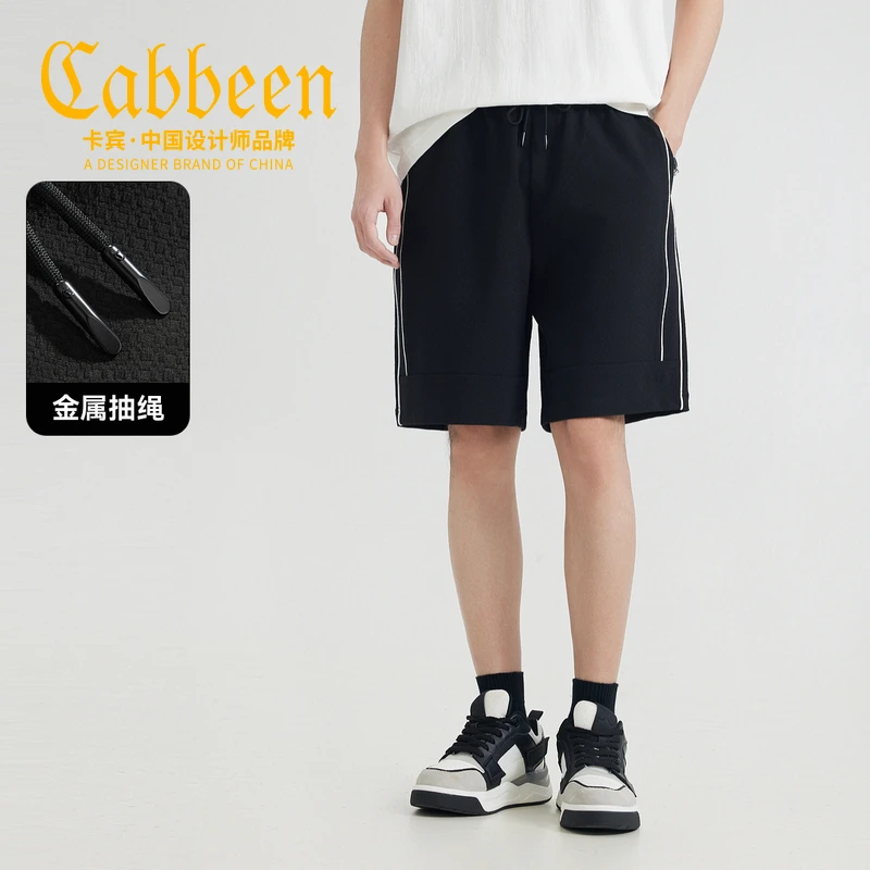 卡宾男装撞色logo绣花短裤夏季新款高弹提花肌理面料3252161006