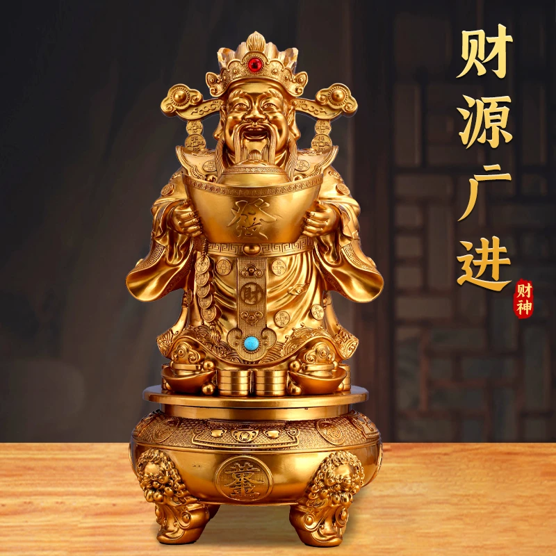 鎏金铜色大财神爷佛像招财家用财神爷神像店铺公司开业文财神摆件