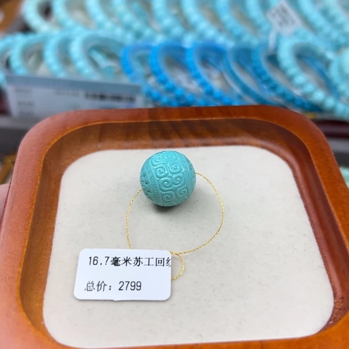 未镶嵌绿松石手链