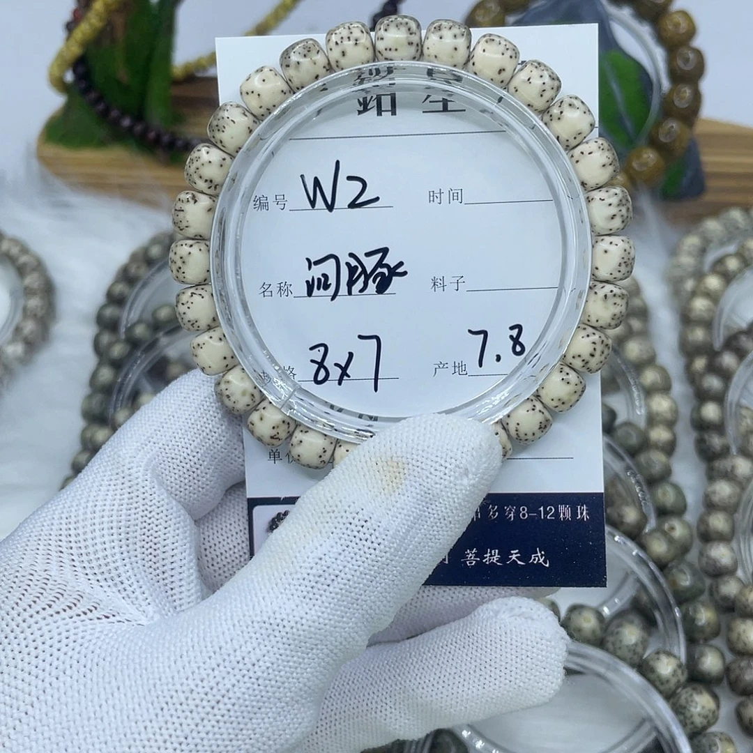 吊坠白玉菩提W2 河豚 8