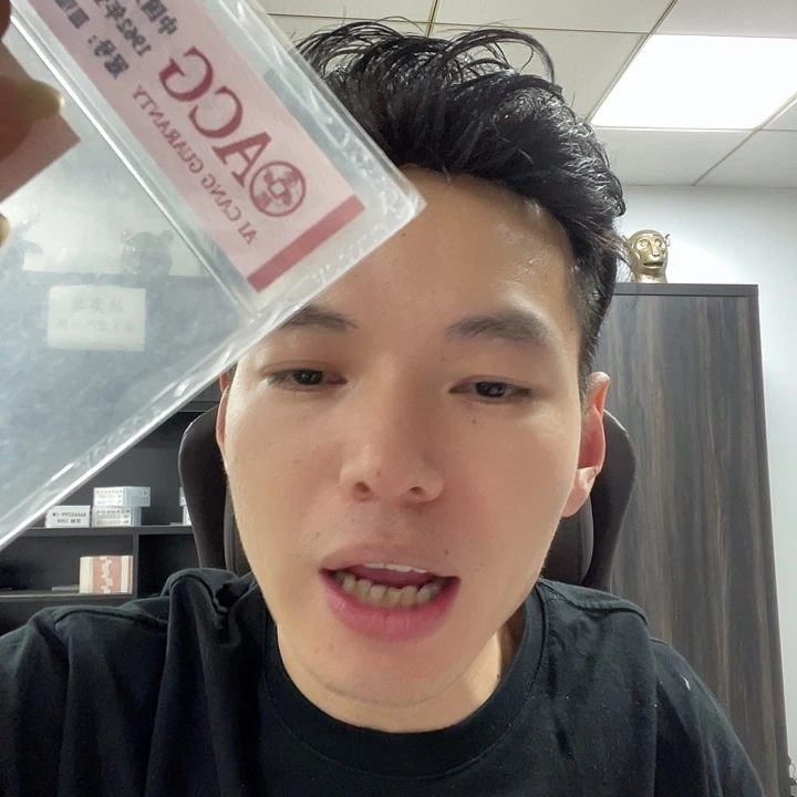 龙凤胎倒置全同号对刀白连重油墨，，，，。，