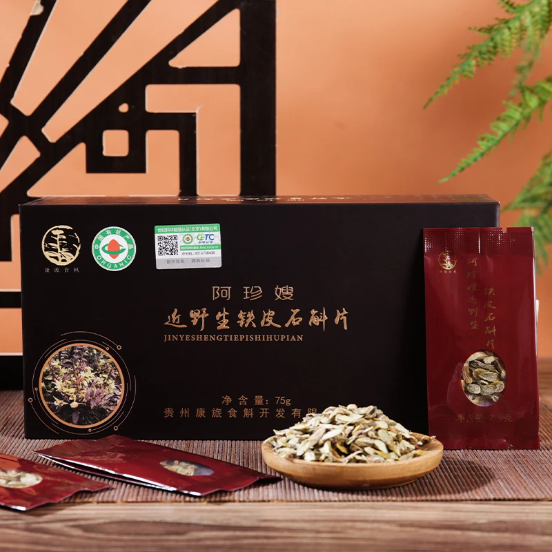 【贵州正宗铁皮石斛】阿珍嫂石斛切片75g