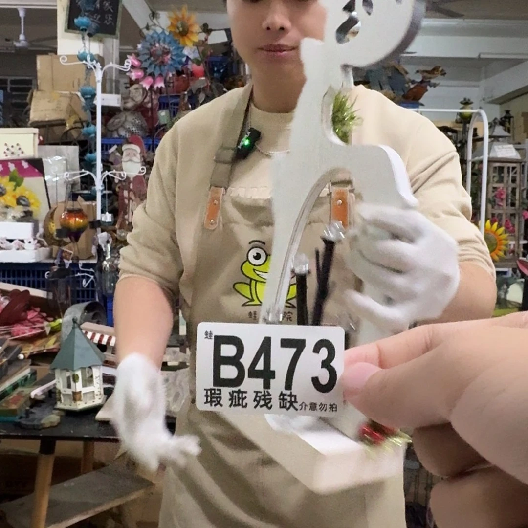 核桃木/黑胡桃（胡桃木）