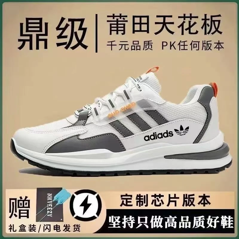 阿迪达斯联名上说三叶草男士夏季透气小白鞋百搭跑步鞋休闲运动鞋