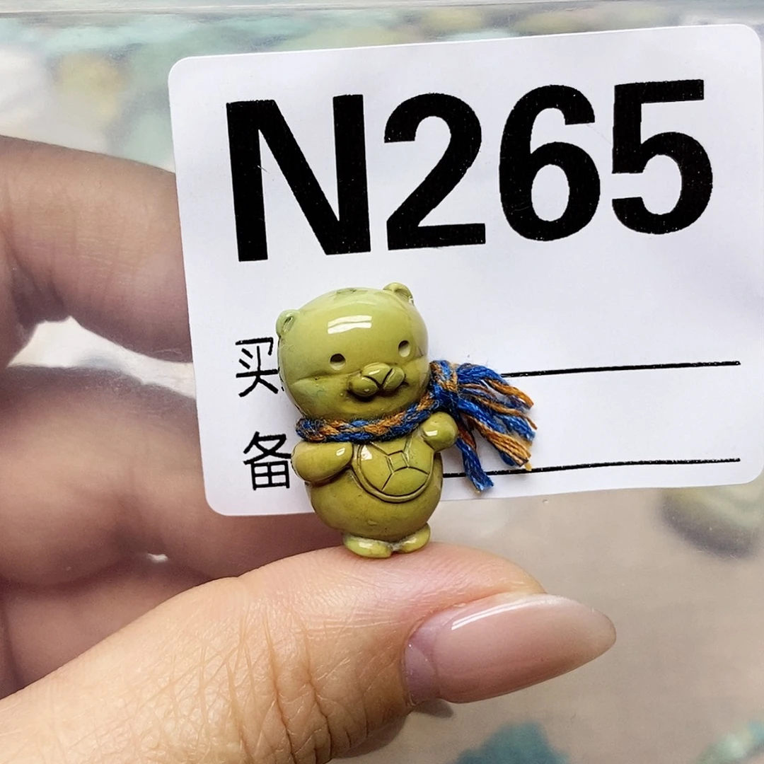 未镶嵌绿松石配饰