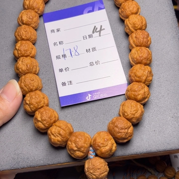 手串猴头核桃猴头