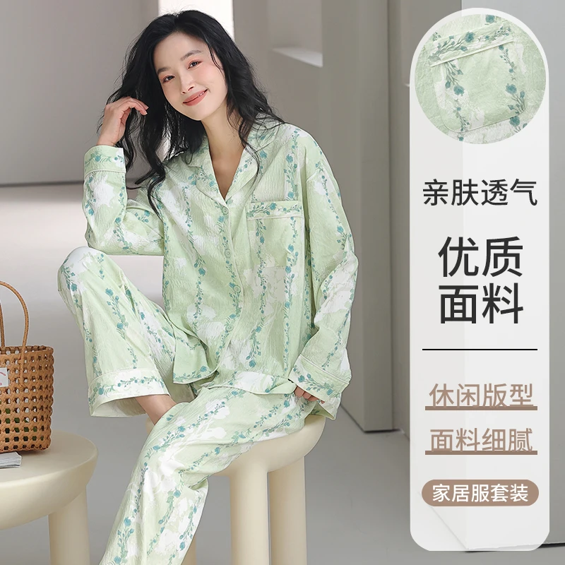 莉莉家女士2025新款开衫长袖长裤绿色花园睡衣家居服套装外穿