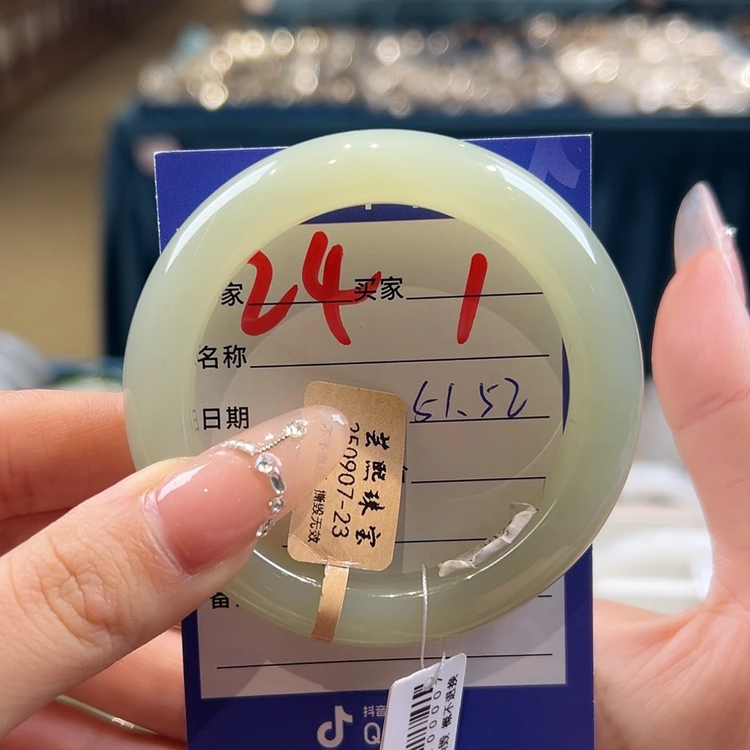 未镶嵌手镯和田玉兰