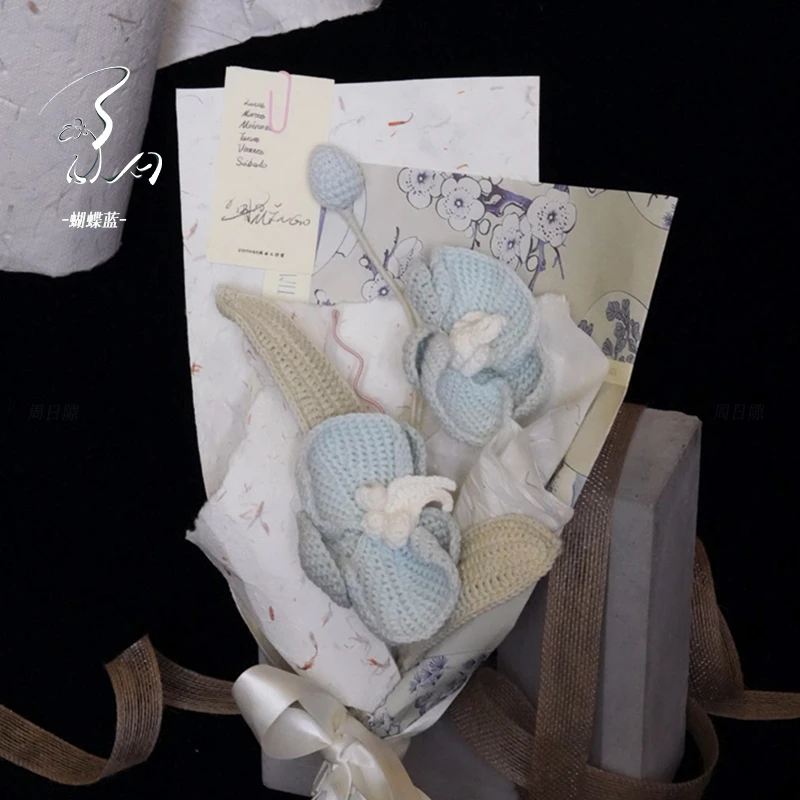 周日隙【蝴蝶蓝】见家长送亲友手工针织仿真花蝴蝶兰手捧永生花