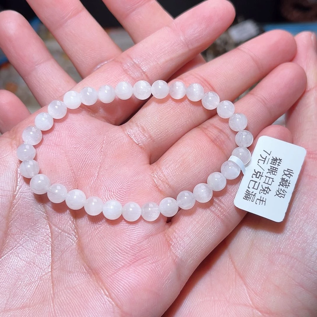 水晶手链未镶嵌141号主图手串  6+