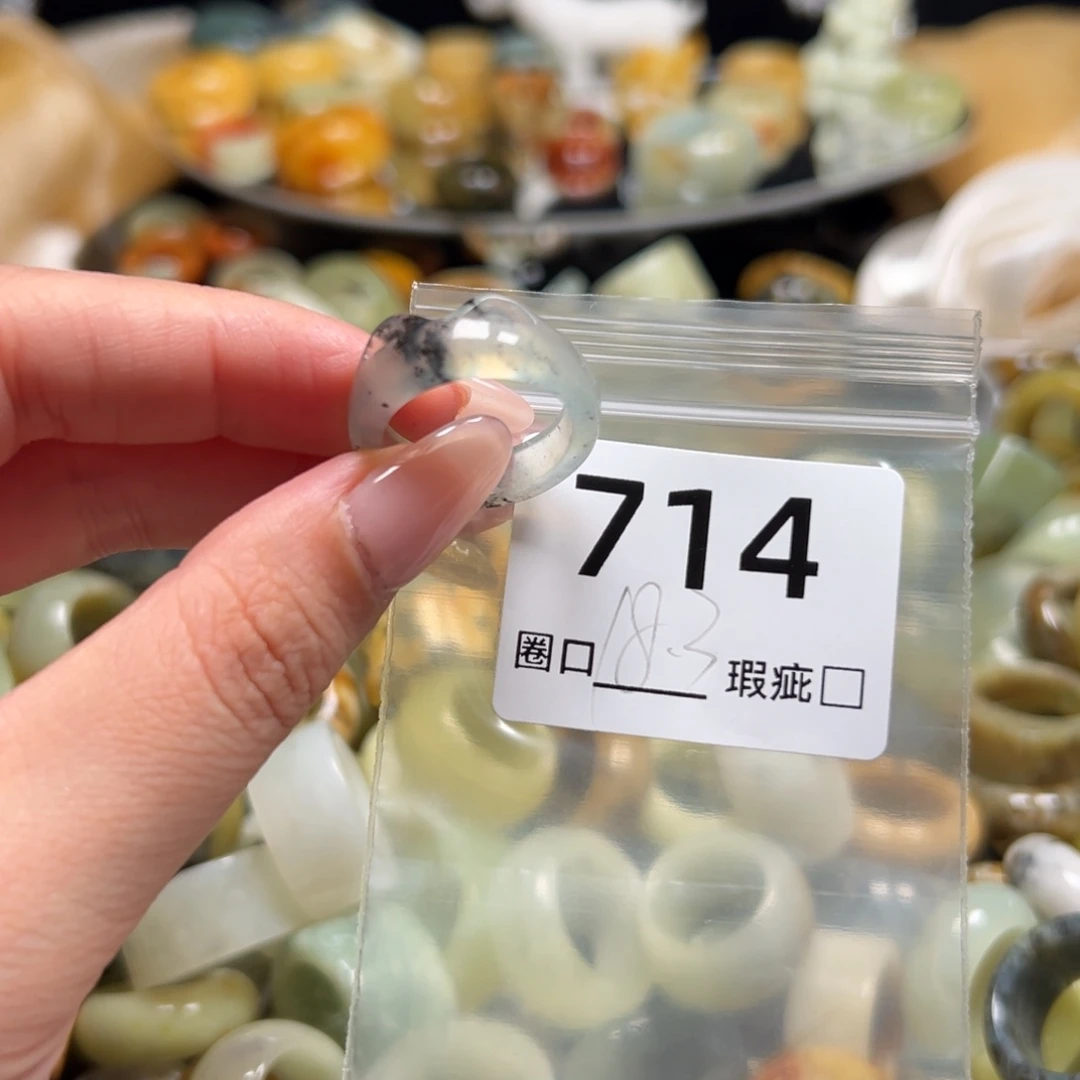 腊***五蛇纹石玉未镶嵌戒指