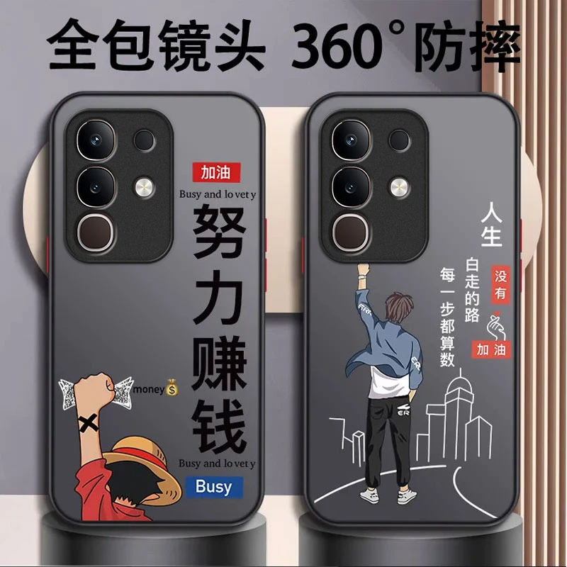 适用VIVOY300t手机壳肤感磨砂壳努力赚钱男款高级防摔全包保护套