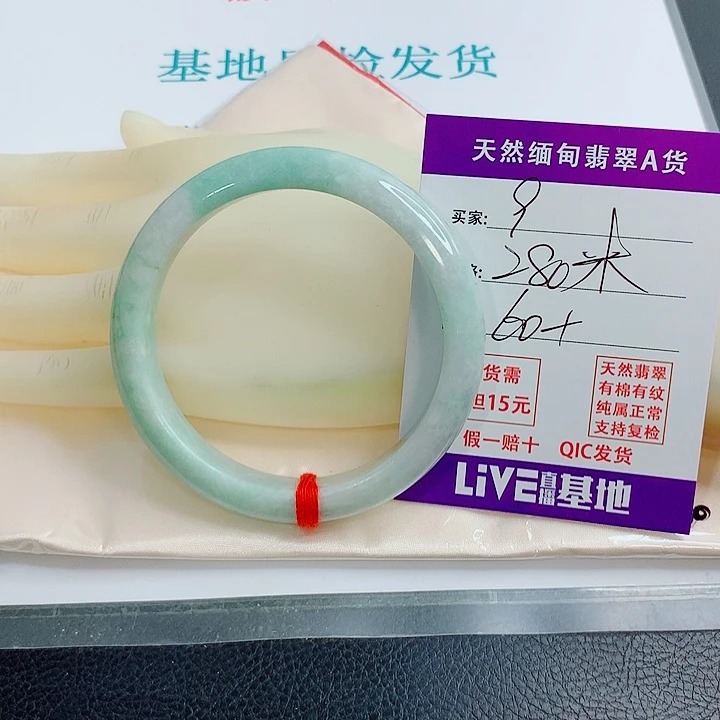 未镶嵌手镯翡翠天然翡翠手镯9