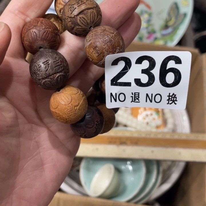 木***澜12345678123456789