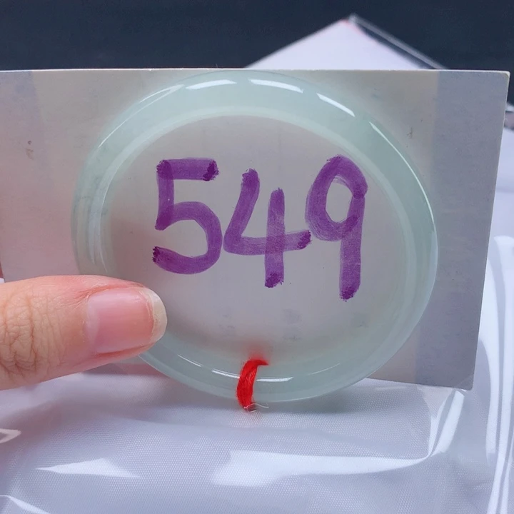 翡翠手镯未镶嵌圈口5152