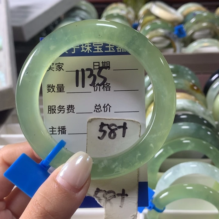 蛇纹石玉未镶嵌手镯1135