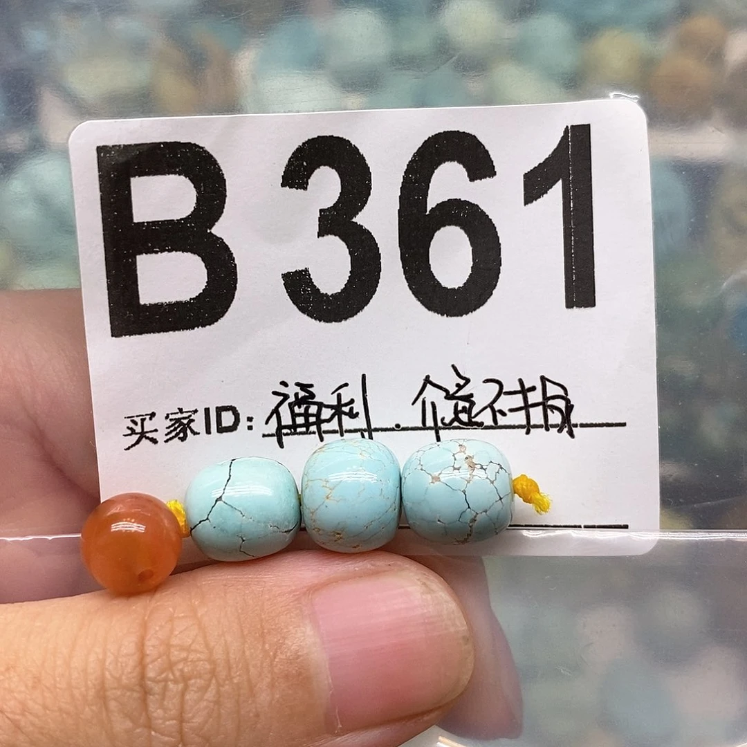 未镶嵌南红玛瑙珠宝奇石
