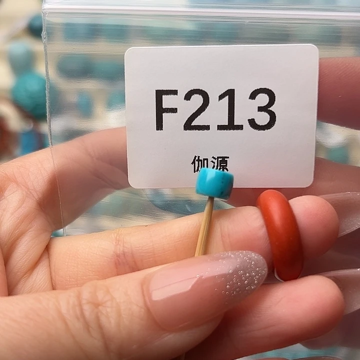 玛瑙/玉髓未镶嵌绿松石