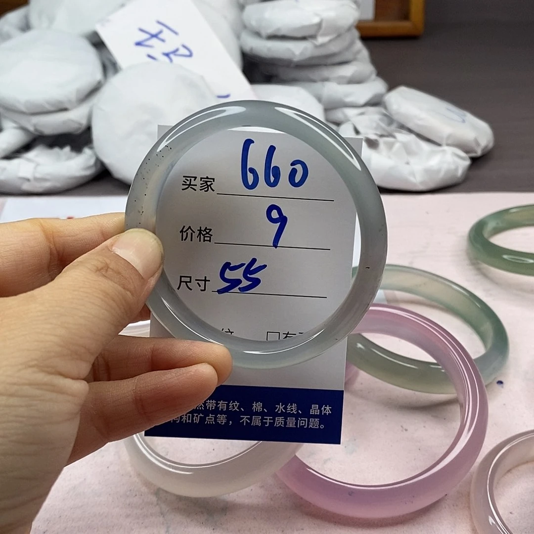 玛瑙/玉髓手镯未镶嵌660