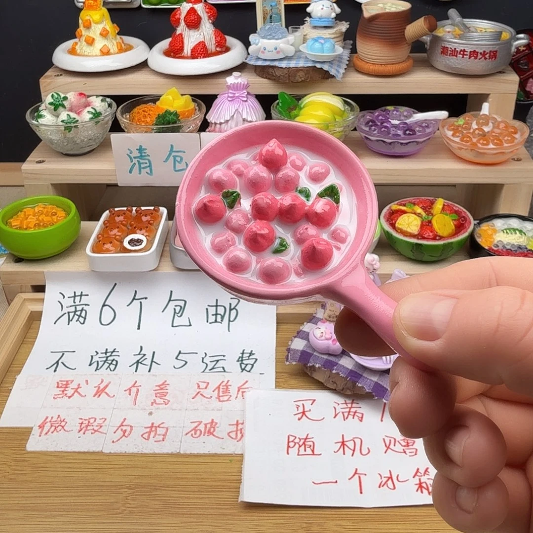 树脂食玩冰箱贴 凭开箱视频售后