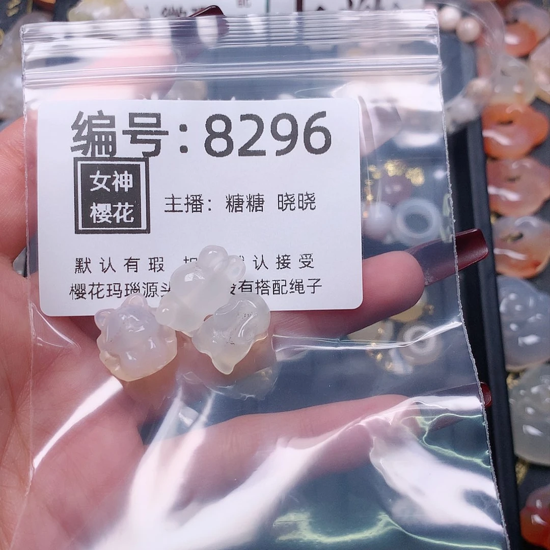 玛瑙/玉髓颈饰合金告***.