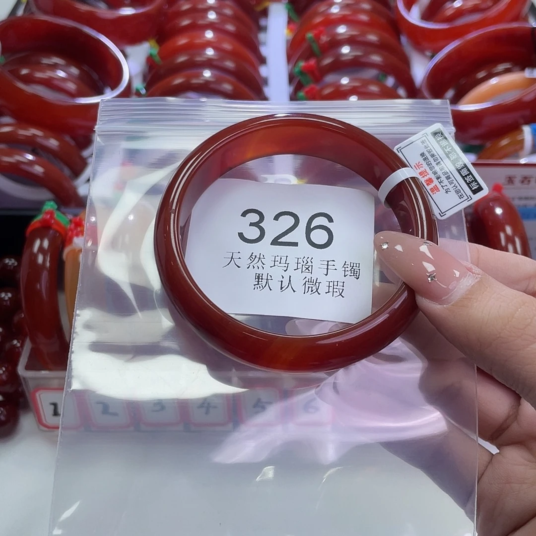 玛瑙/玉髓未镶嵌手镯58 圈口*A336