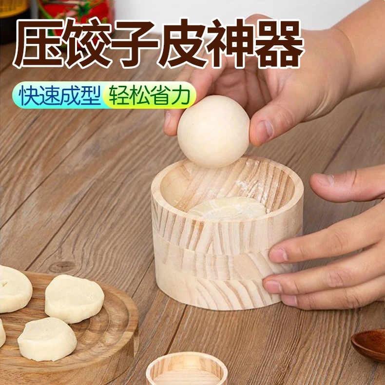 新款饺子器家用压饺子皮包水面皮饺子水饺模具包饺子神器