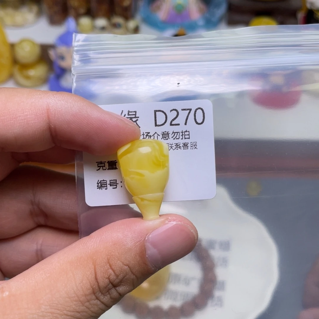 琥珀珠宝奇石未镶嵌核*