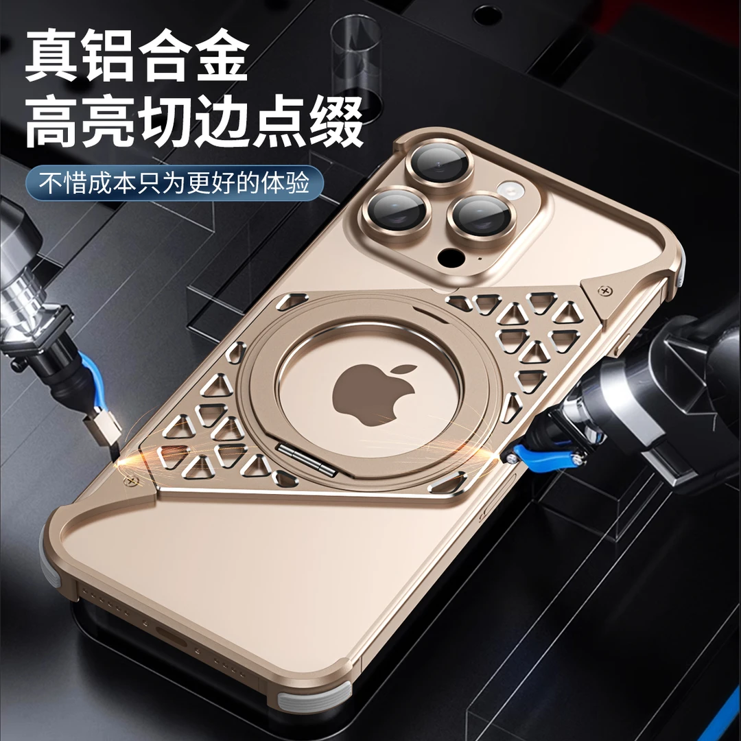 Z型适用iPhone16promax金属手机壳无边框苹果15散热镂空 磁吸支架