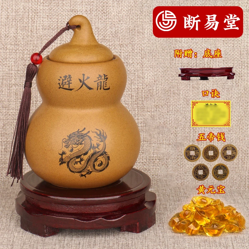 【老师推荐】避火龙瓶陶土罐厨房适用家居摆件葫芦形装饰品