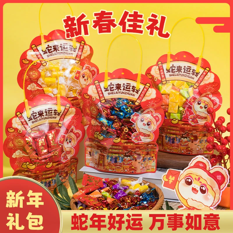 驻口【新年送礼】糖果大礼包利是糖瑞士糖榴莲味糖太妃糖年货零食