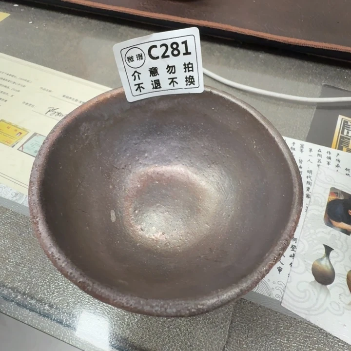 盘陶柴烧新品福利多多