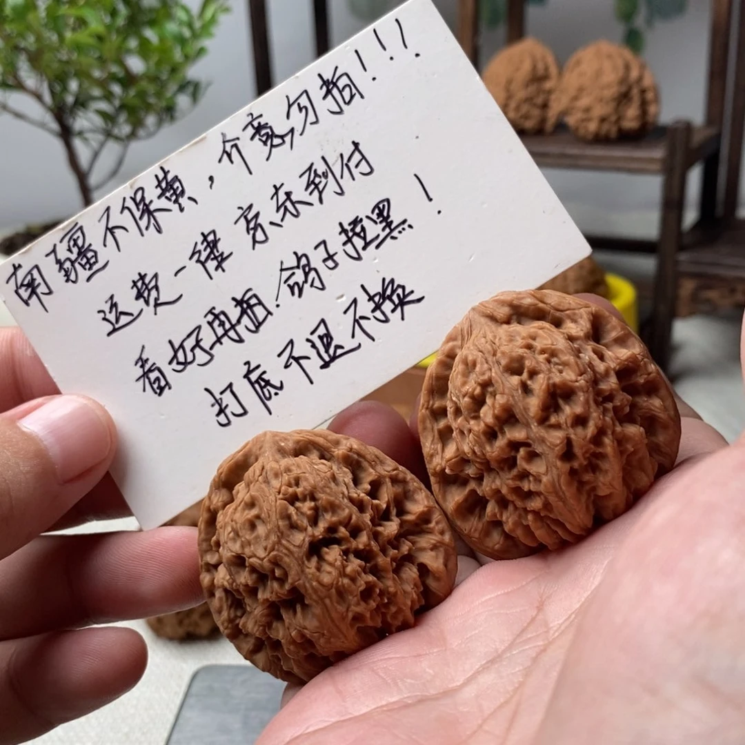文玩核桃把件红皮对歪留疤棱形气门凹底