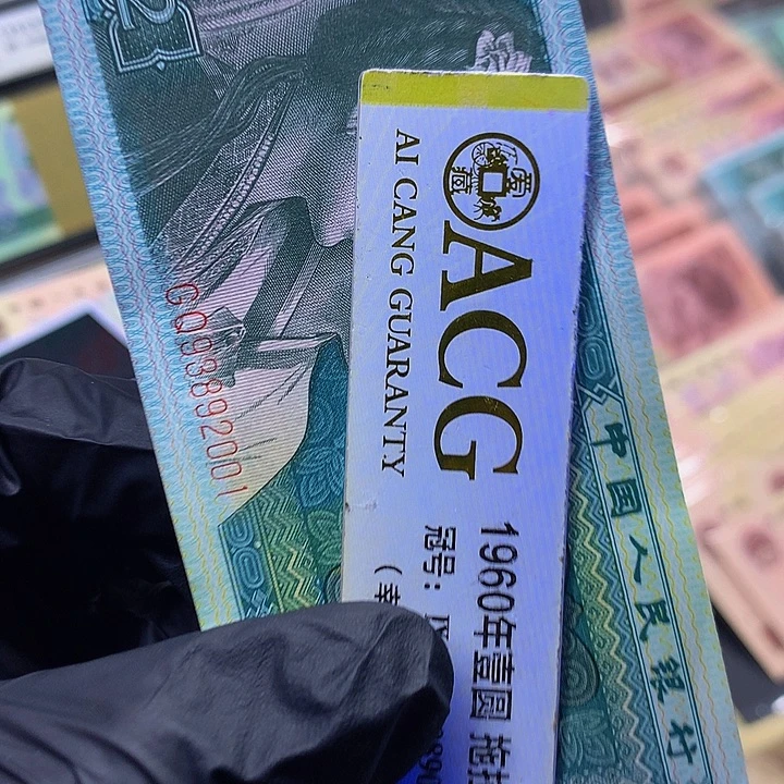 欢迎来到藏家2001一刀