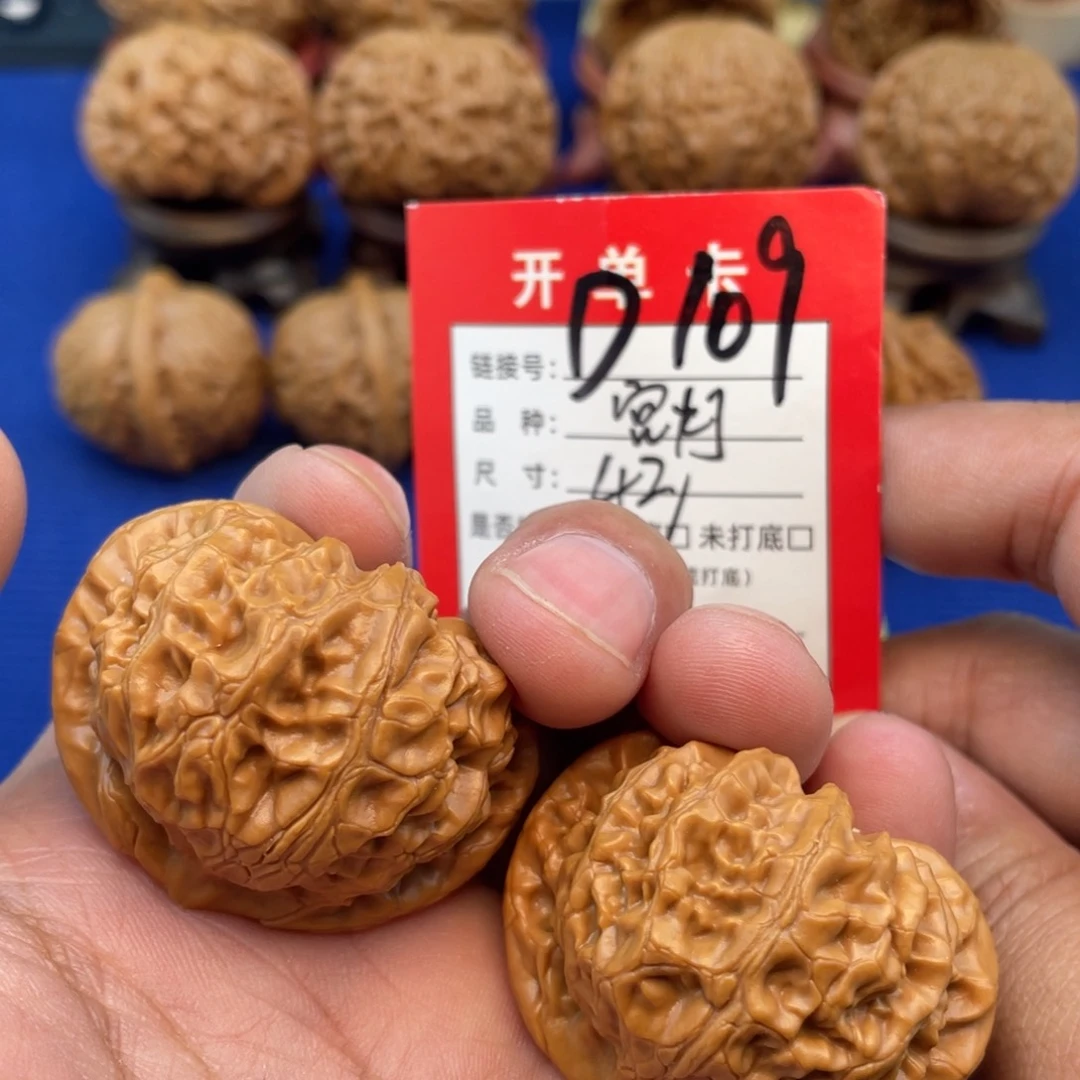 把件文玩核桃文玩