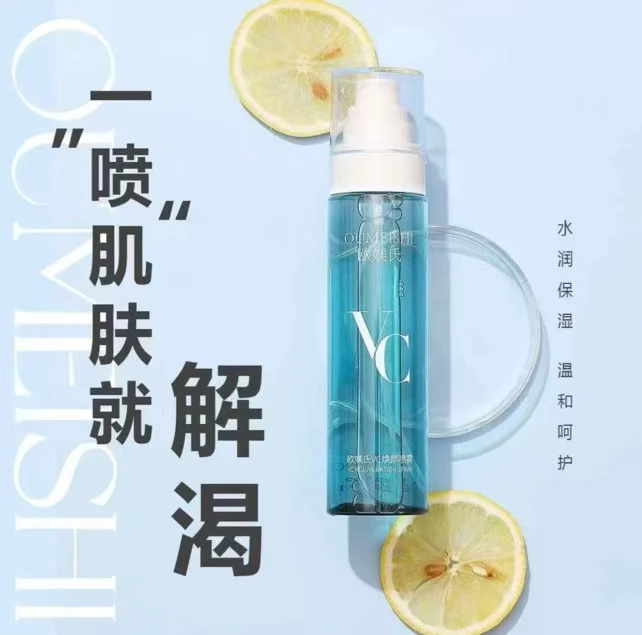 OUMEISHI欧媄氏VC焕颜喷雾
