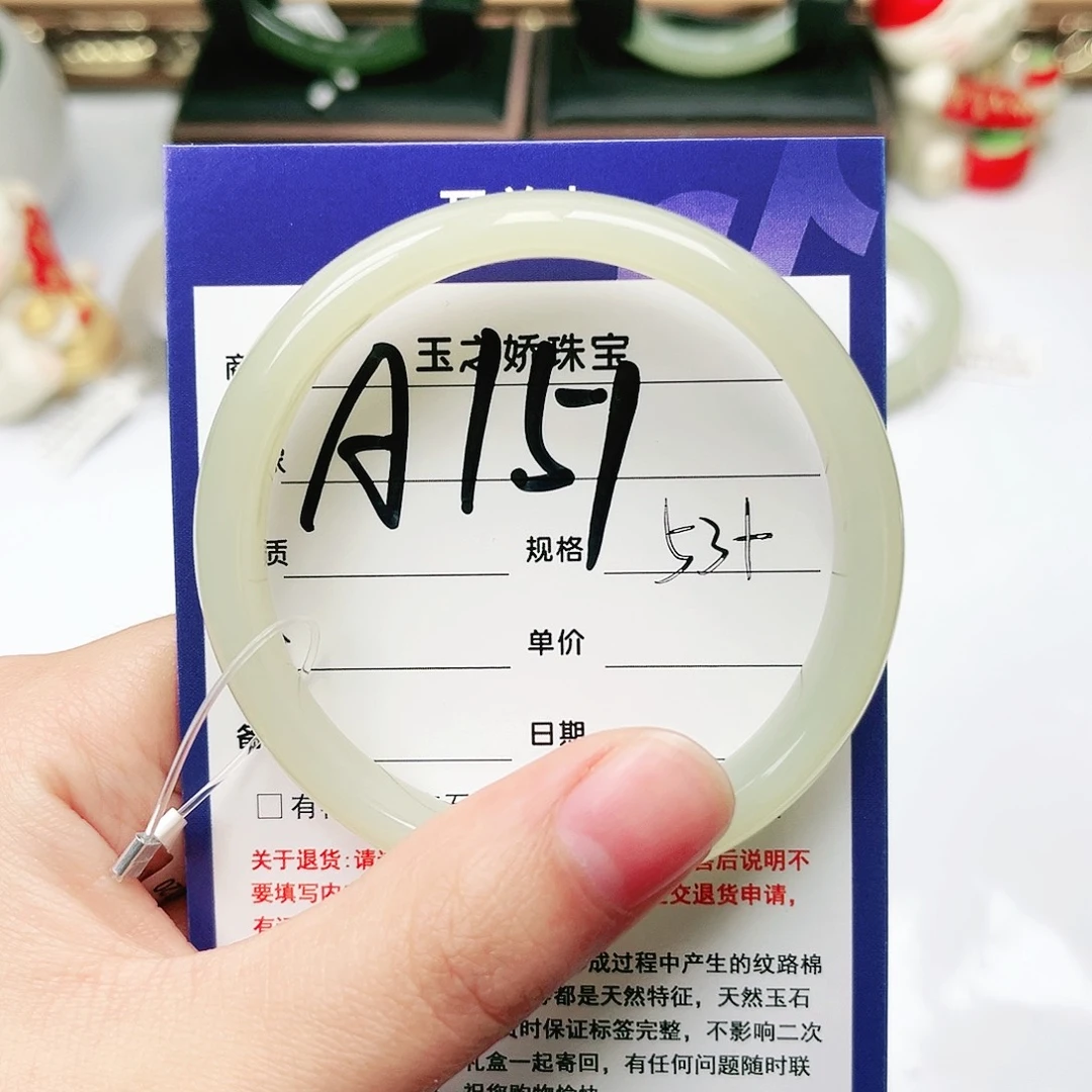 未镶嵌手镯和田玉澜