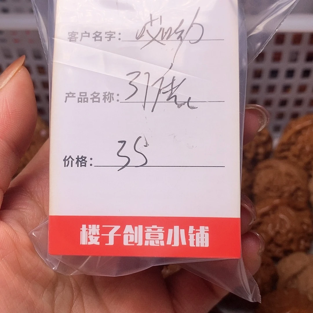 吊坠文玩核桃哎****3磨盘