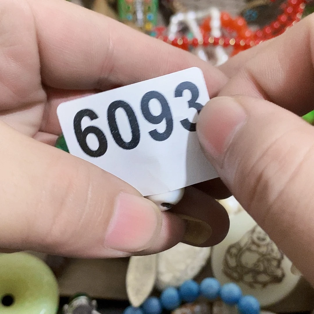 土***匪光明的未来是一个6093