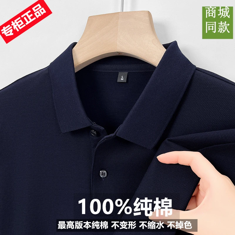 巴家专柜高档男士长袖100%纯棉翻领POLO衫春夏刺绣商务纯t恤纯色