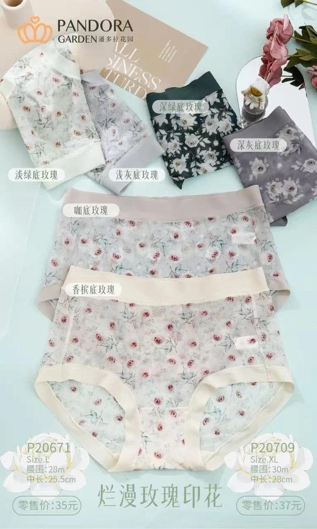 帽之都潘多拉花园女士20671