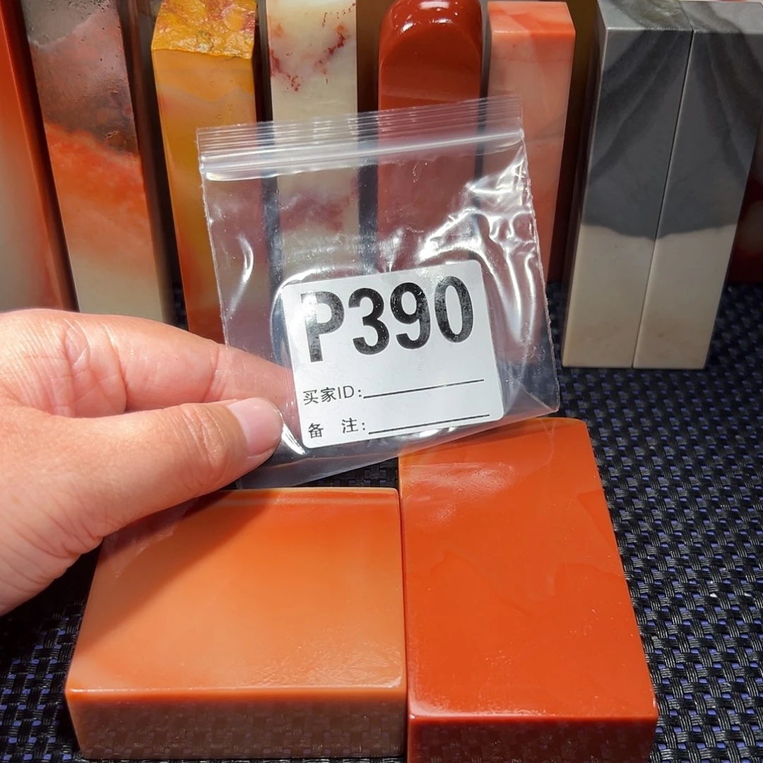 【闪购商品】寿山石印石诗****术老挝石