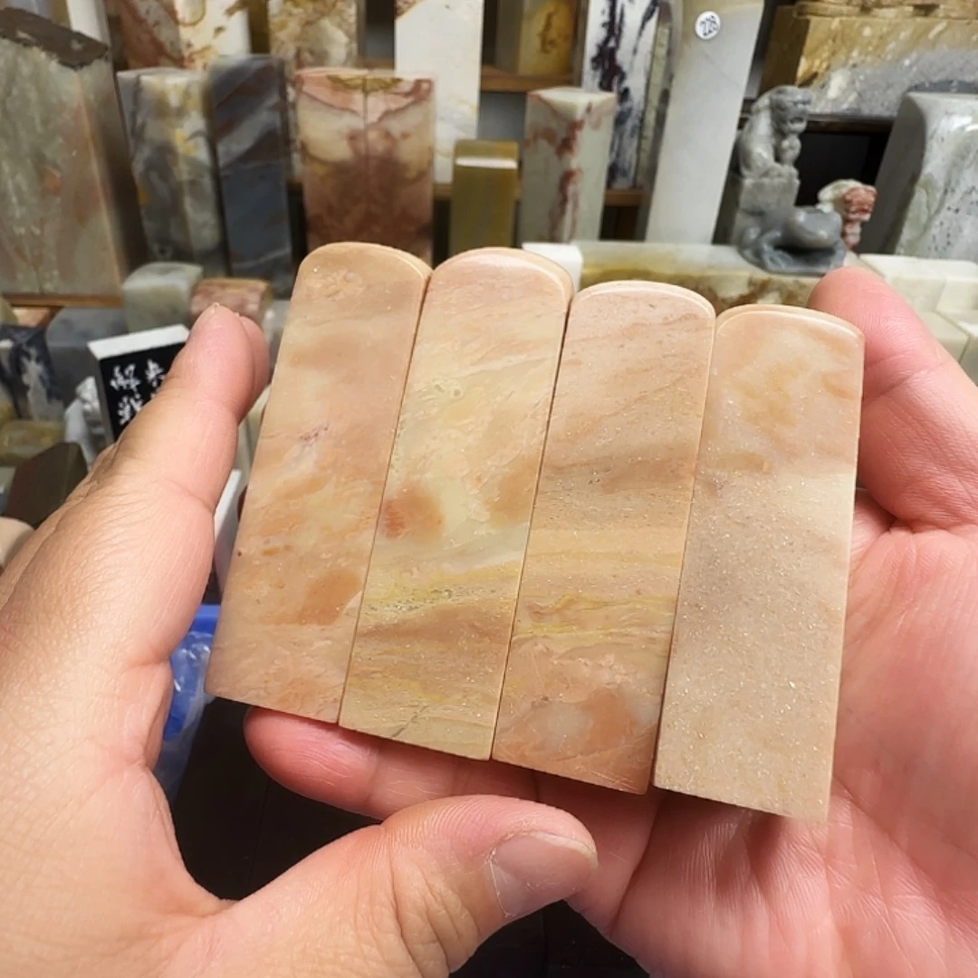 艾***活昌化石印石长白石