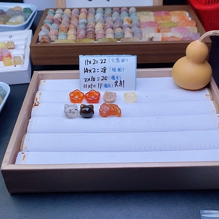 梅***）玛瑙/玉髓合金车挂