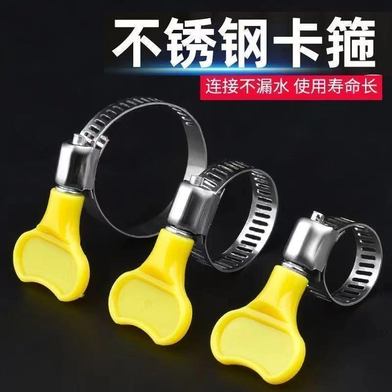 卡箍收紧箍手柄水管松紧箍洗衣机水带快速排水管分不锈钢卡扣分