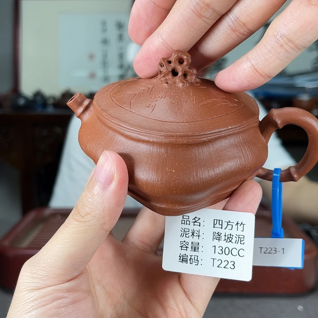 茶壶紫砂方圆紫砂