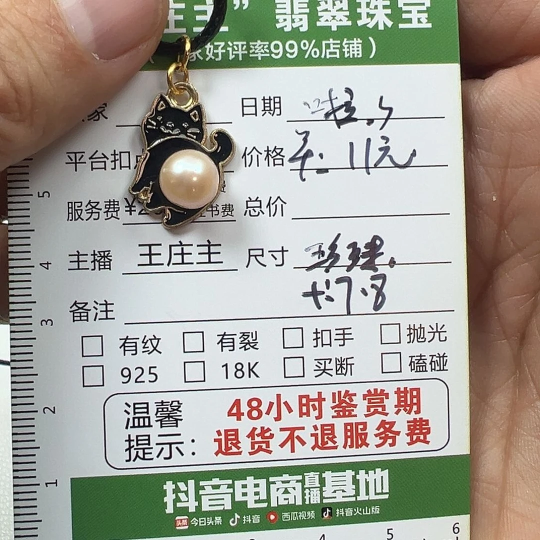 淡水珍珠吊坠(不含链)未镶嵌啦****家