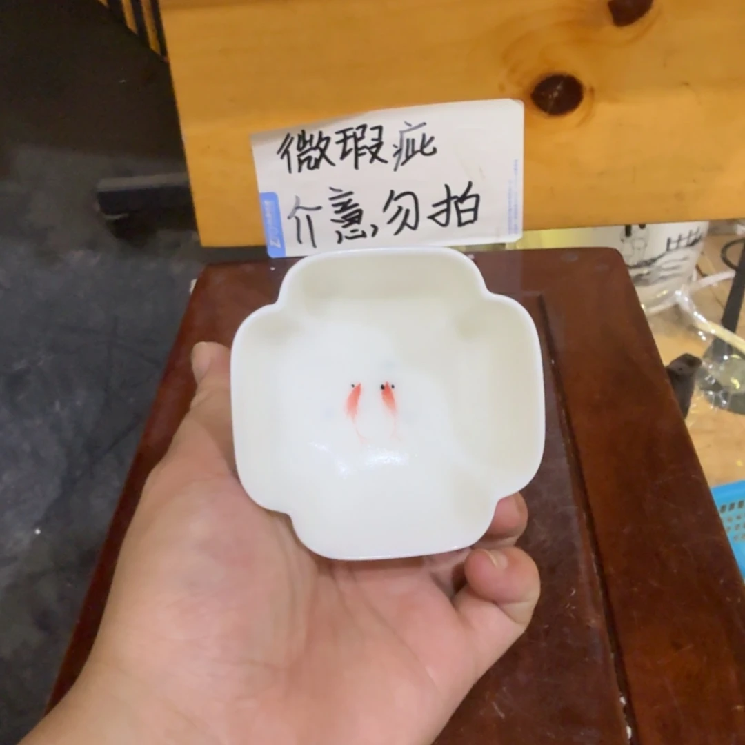 微瑕疵介意勿拍陶瓷器皿A881