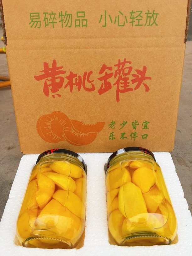 （书晨优选）农家自制黄桃罐头